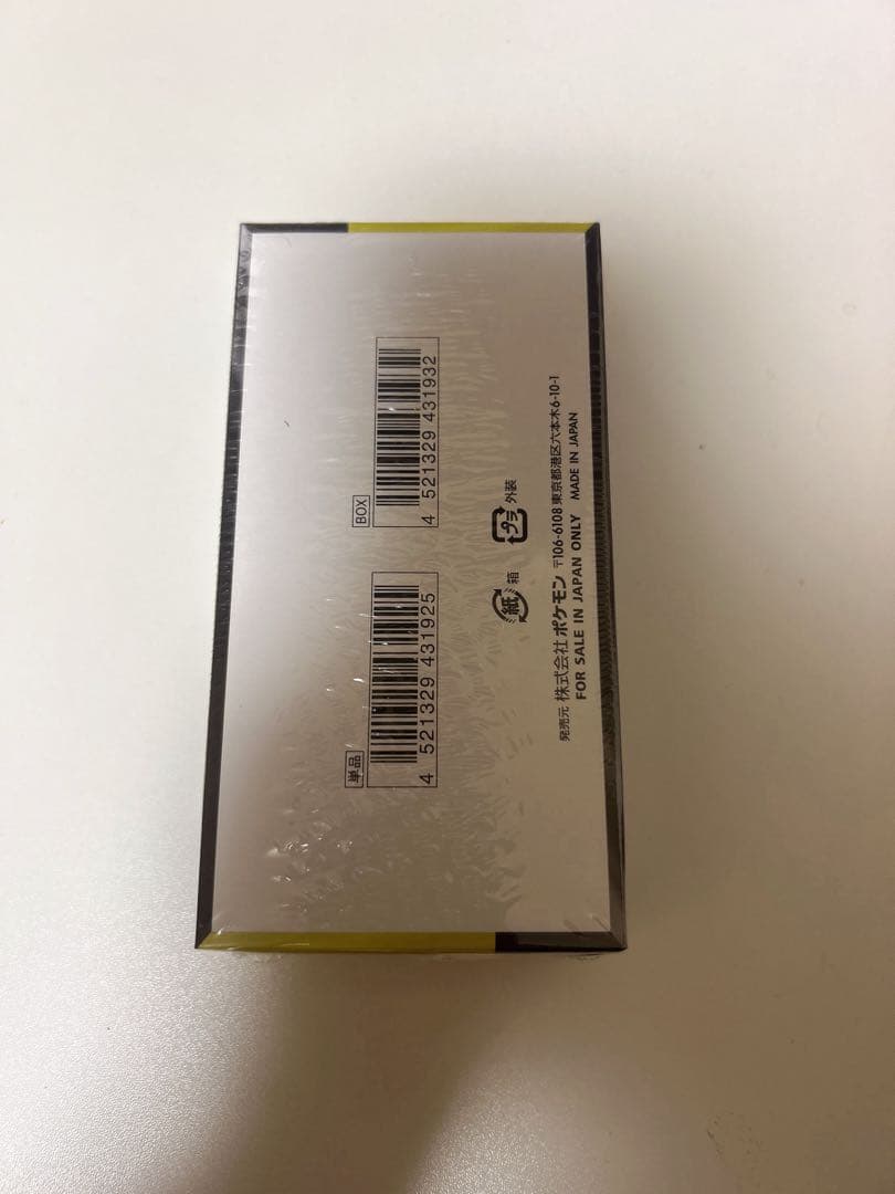 ポケモンMEGAドリームex 新品 未開封 シュリンク付き