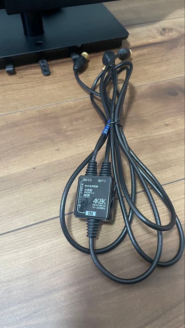 東芝 REGZA 23S8 液晶テレビ　HDMI リモコン付　USB録画対応