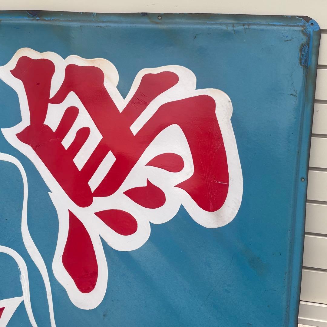 看板