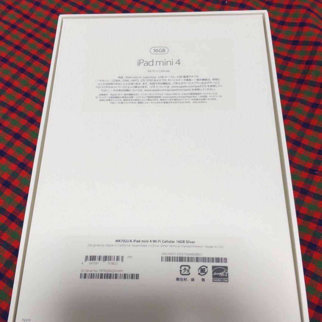 iPad本体 iPad mini 4 Wi-Fi + Cellular 16GB