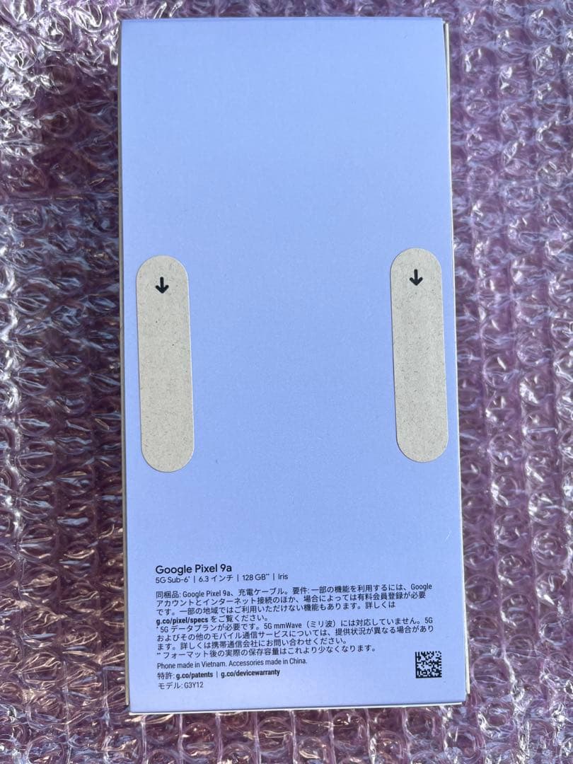 Google Pixel9a 新品未開封 /Porcelain/パープル