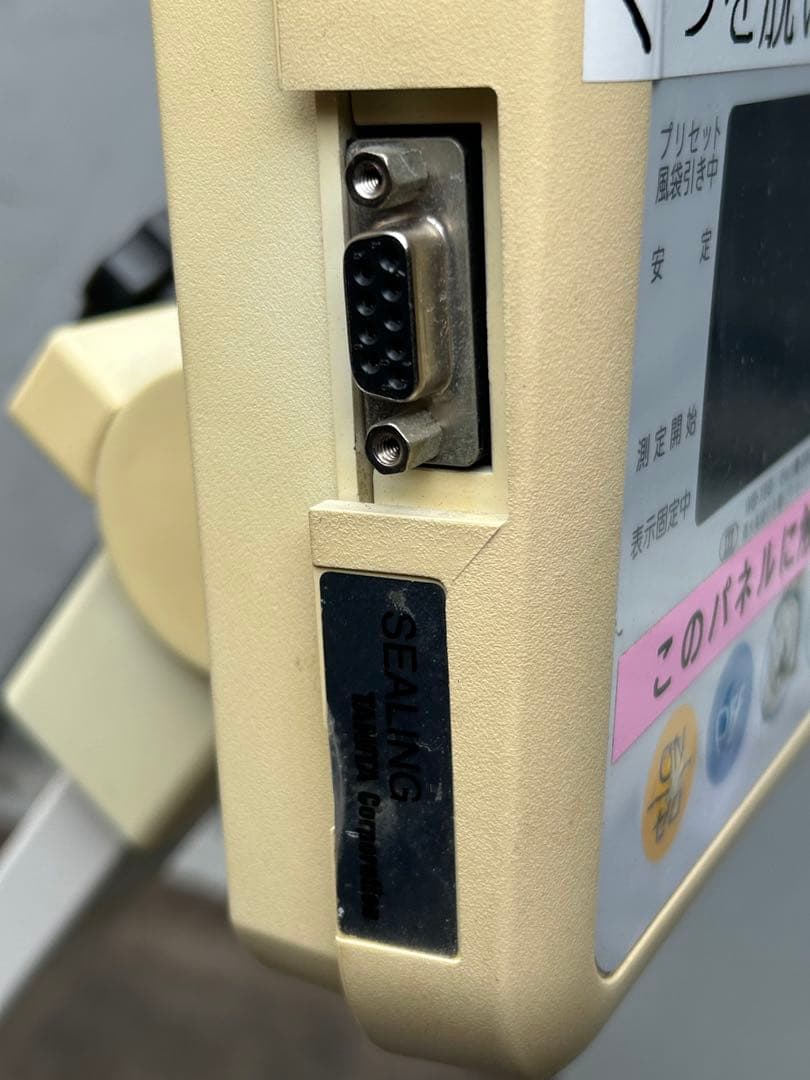 TANITA 体重計 健康管理モニタリング　業務用精密体重計「WB-150」