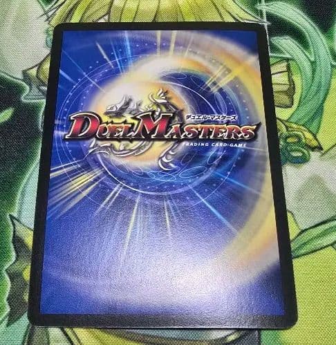デュエルマスターズ ボルメテウス・武者・ドラゴン　シークレット　青武者　初期