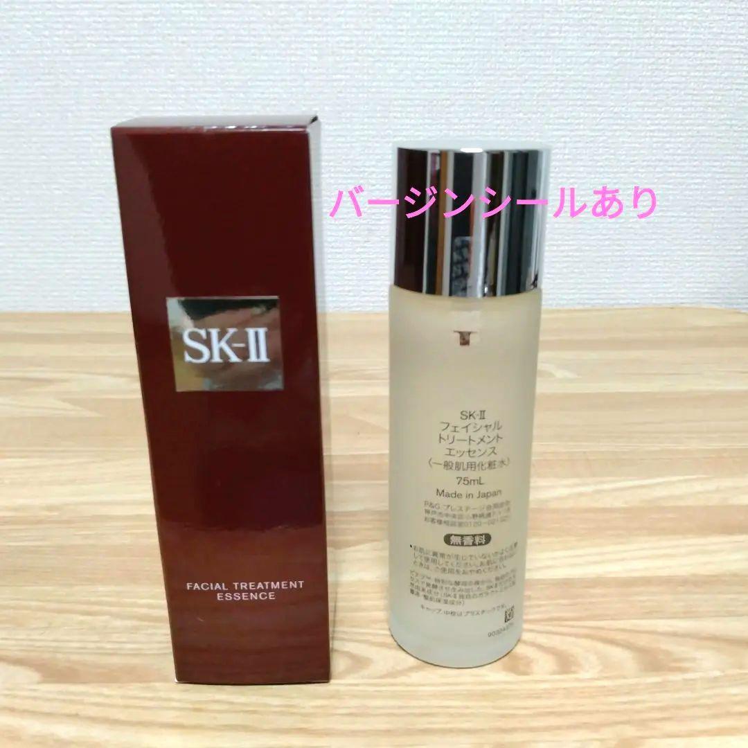 新品SK2フェイシャルトリートメント 75税込12,650円＆メゾンキツネポーチ