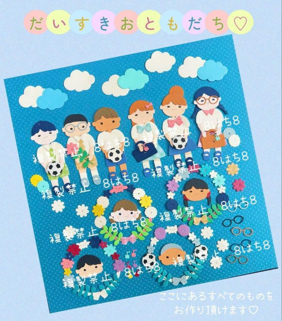 うめ♡おまとめ