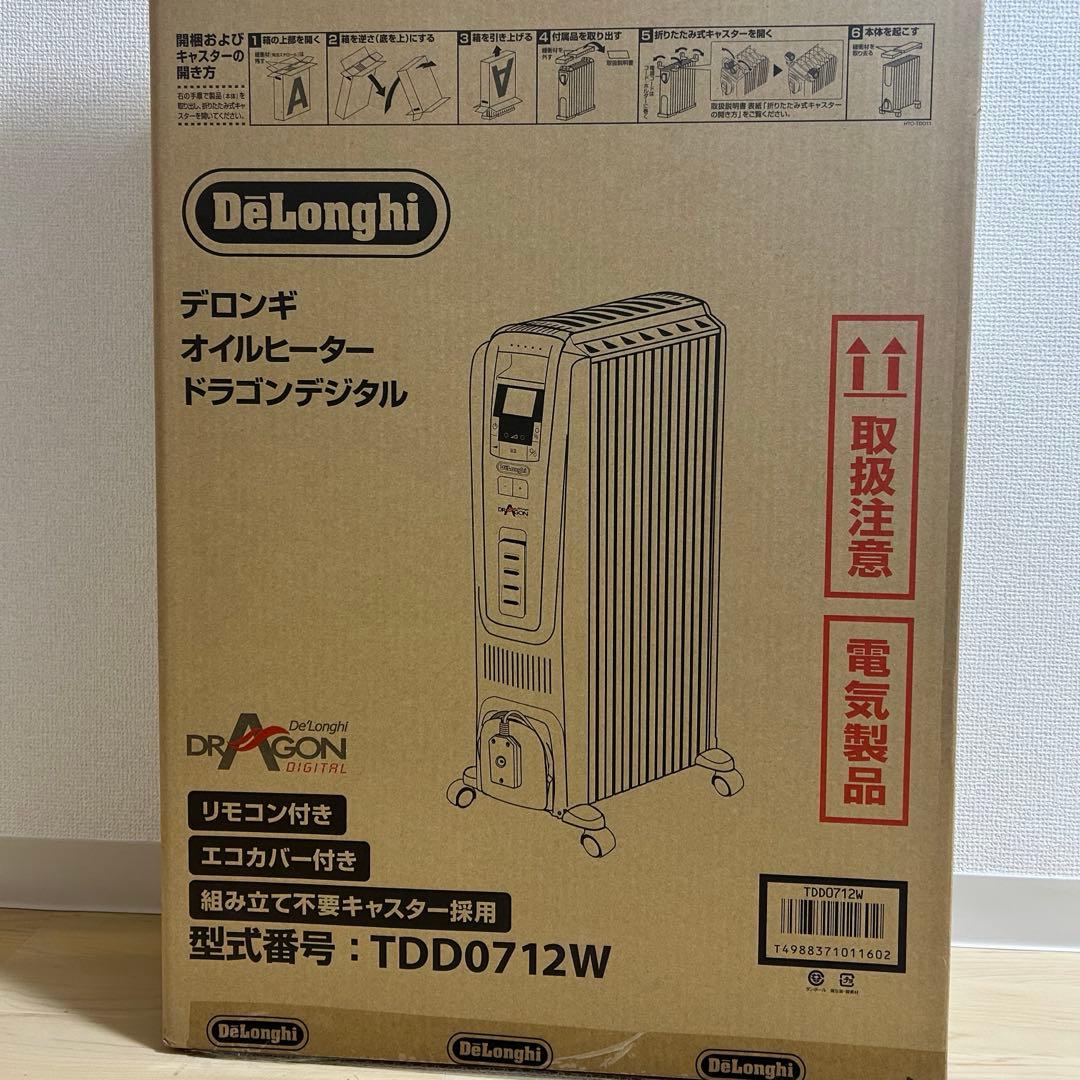 デロンギオイルヒータードラゴンデジタルTDD0712W