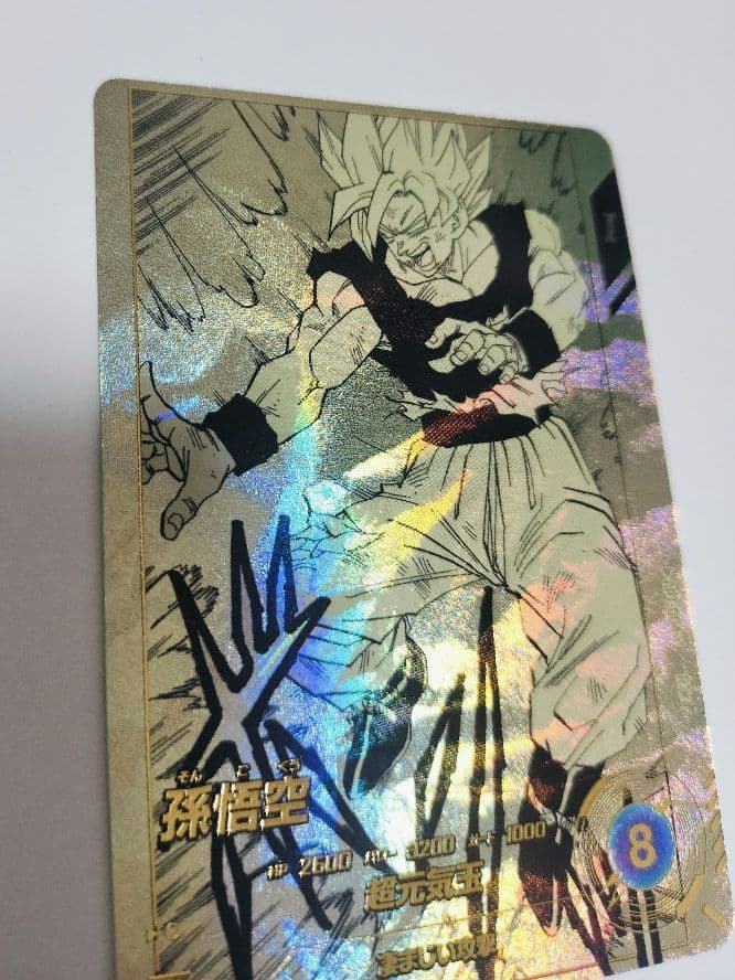 ドラゴンボール スーパーダイバーズ アドバンスパック 孫悟空 パラレル