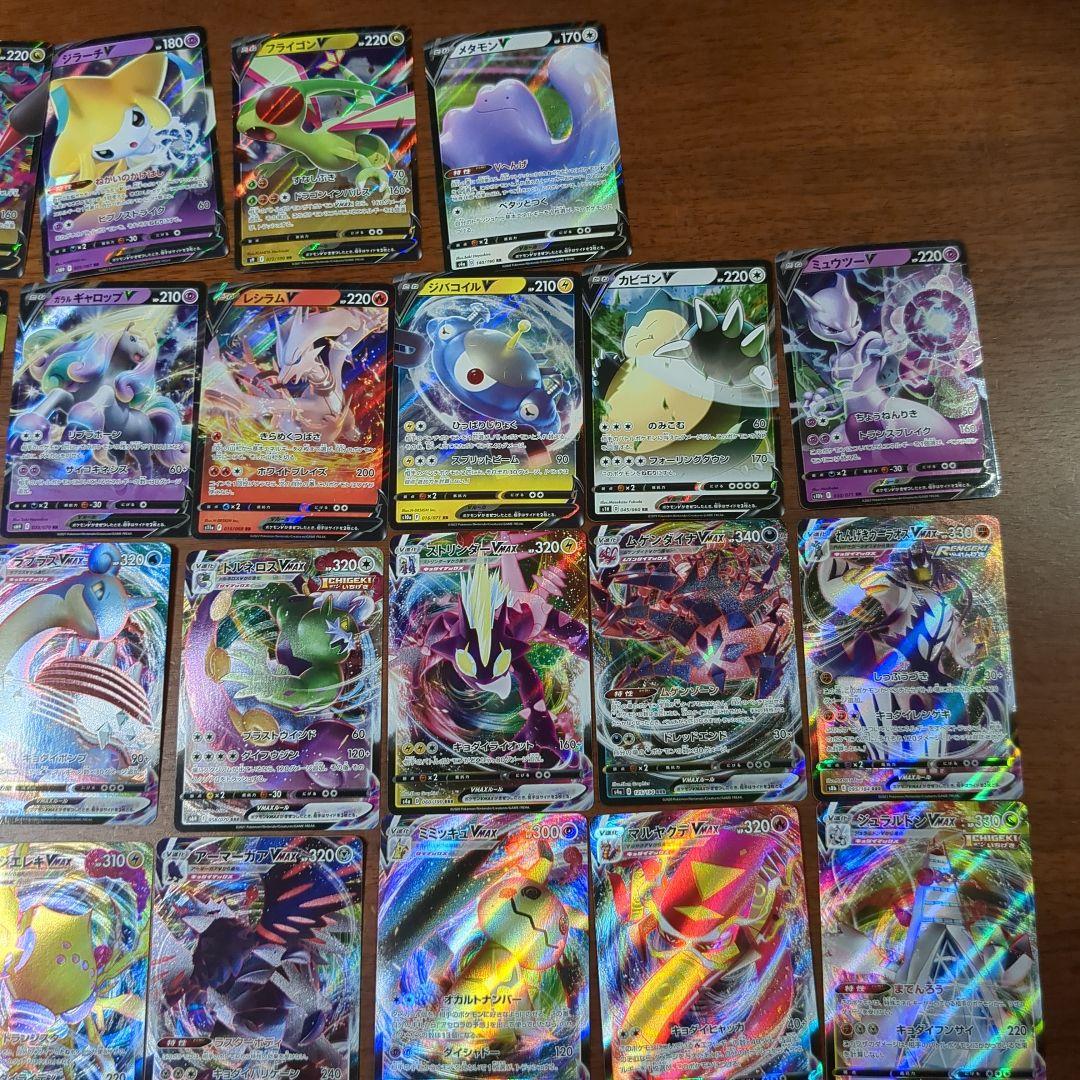 ポケモンカード　RR RRR まとめ売り　ミミッキュv カビゴン ミュウツー