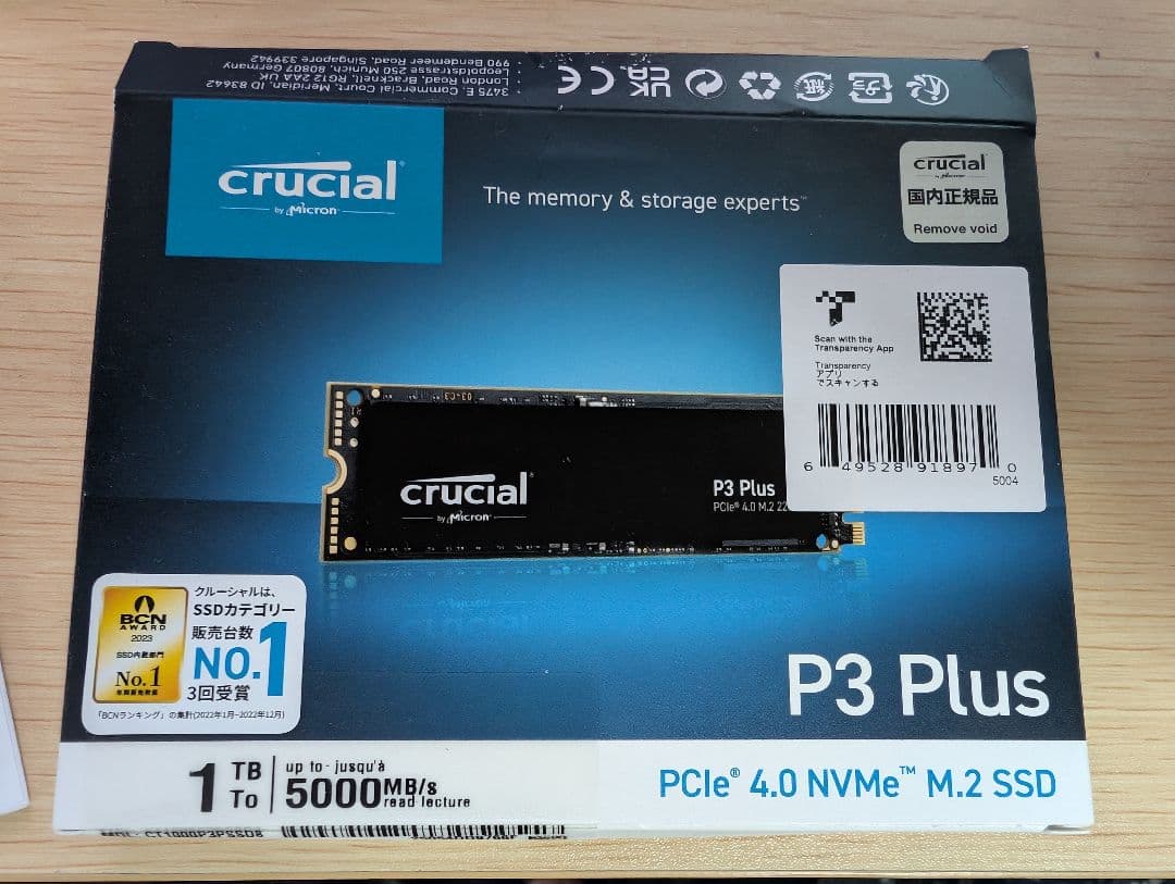 内蔵型SSD Crucial P3plus 1TB NVMe PCIe4.0 M.2 SSD