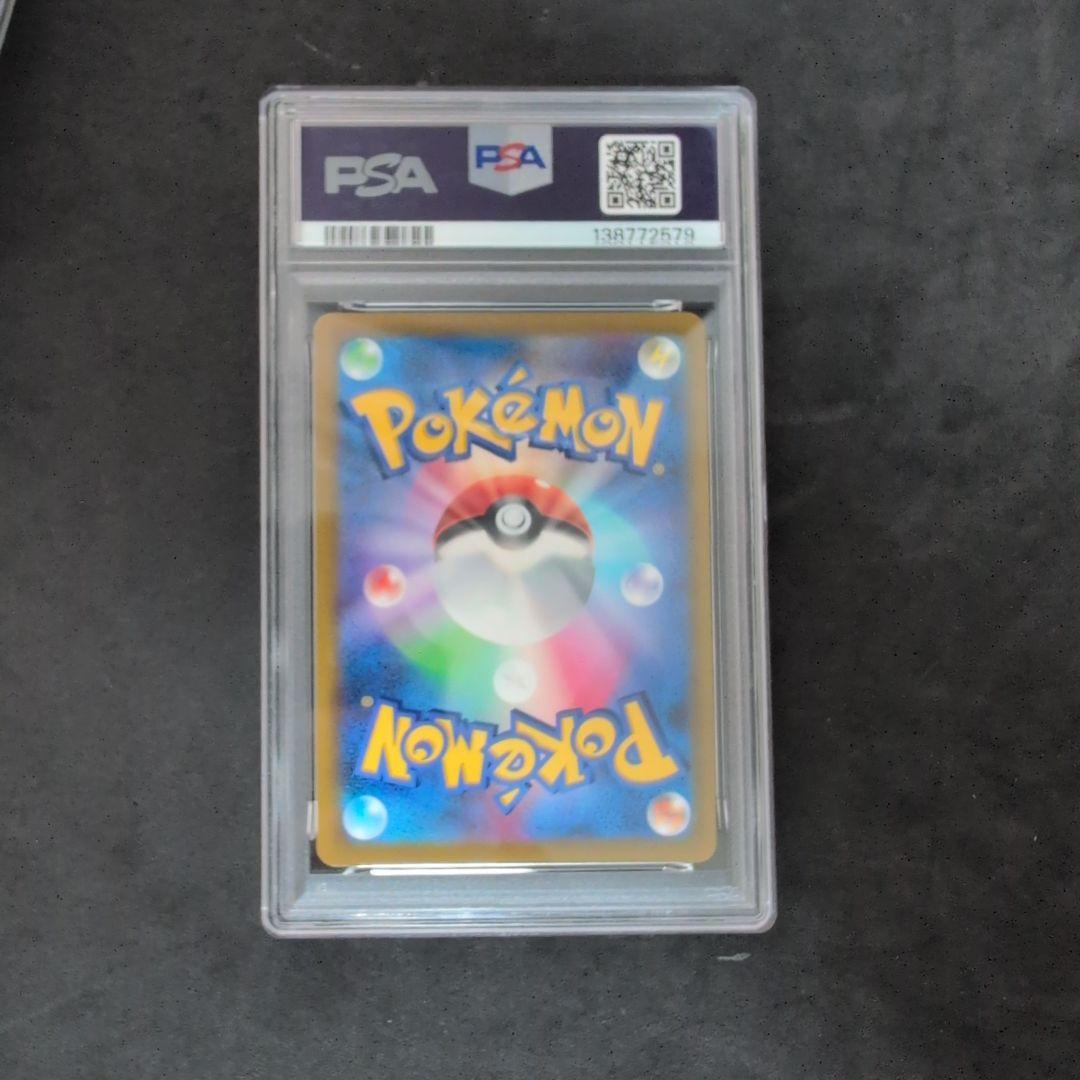 【PSA10】ミュウツーV PSA10 073 2022 POKEMON GO