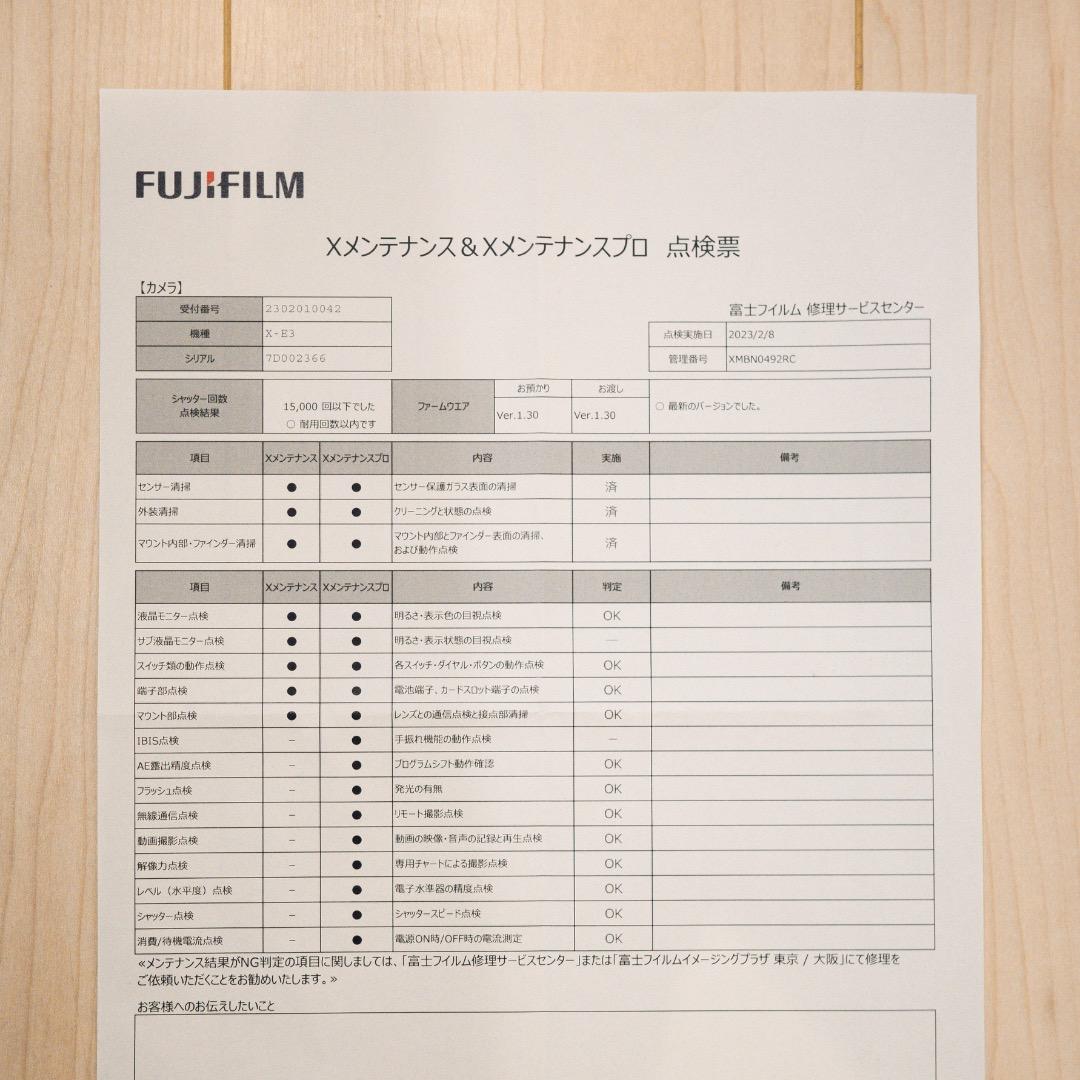 デジタルカメラ FUJIFILM X-E3