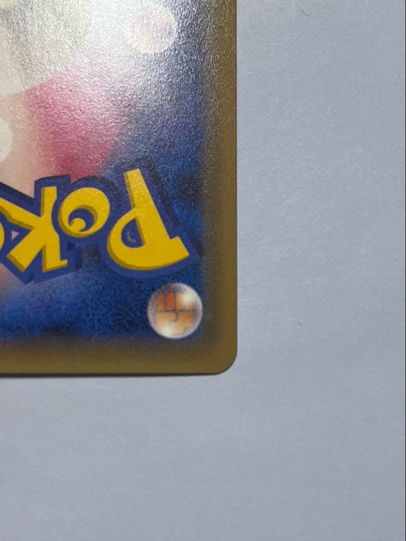 ポケモンカード サトシゲッコウガEX プロモ XY Ash-Greninja