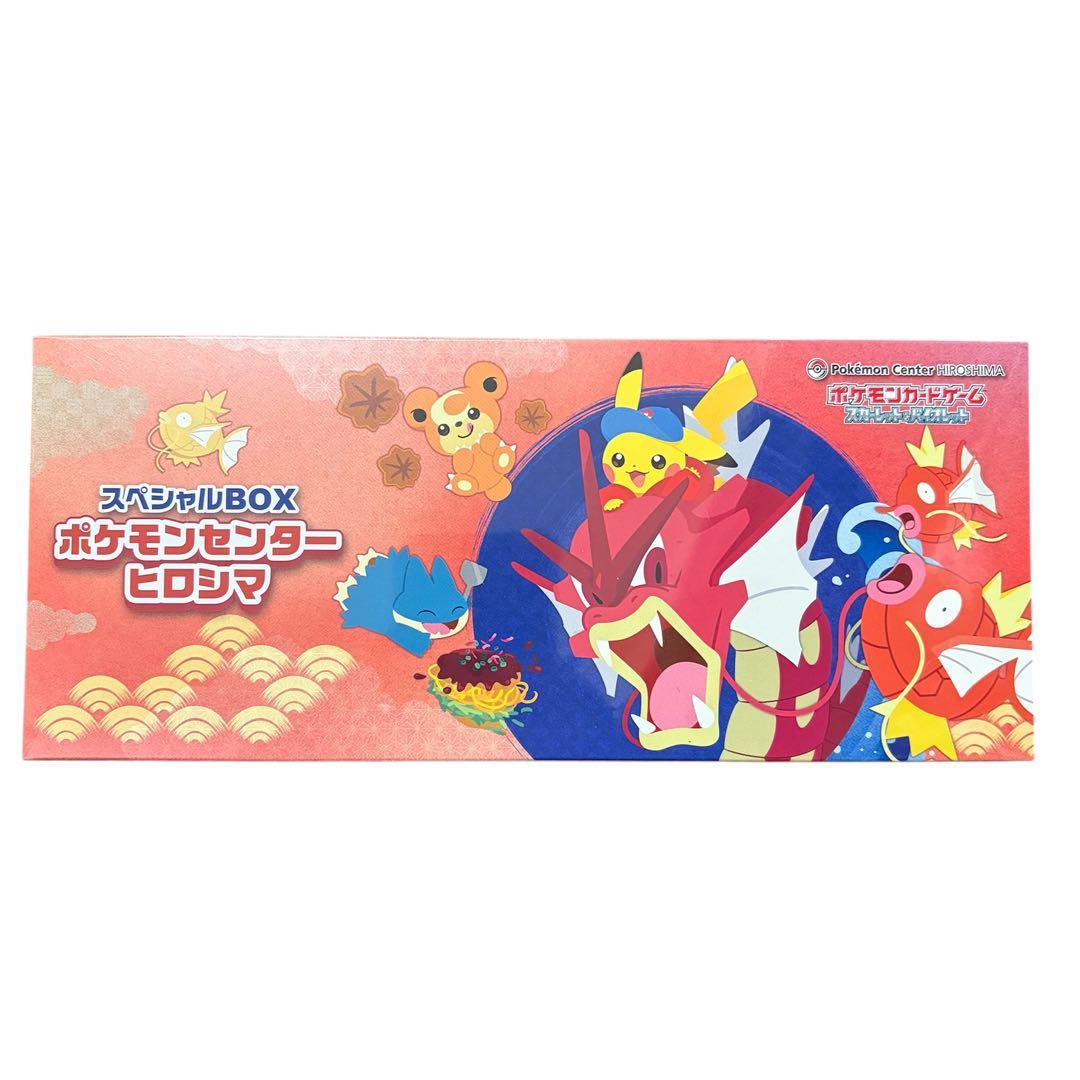 14ヤ　ポケモンセンターヒロシマ スペシャルBOX ポケカ　ポケモンカード　新品