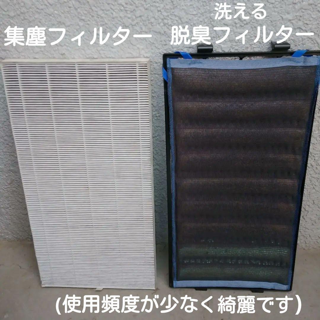 空気清浄機　SHARP　プラズマクラスター　FU-51K5C-S　ヘルツフリー