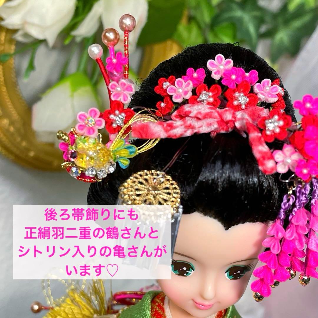 ユリーシア　日本髪風本体と 着物 セット　☆リユース　手芸　リカちゃん　ジェニー