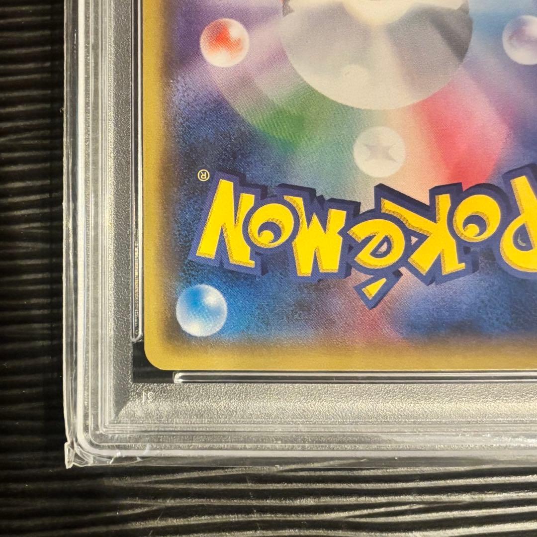 ★極美品★PSA10 オカルトマニア SR 181/171 マグネットローダー付