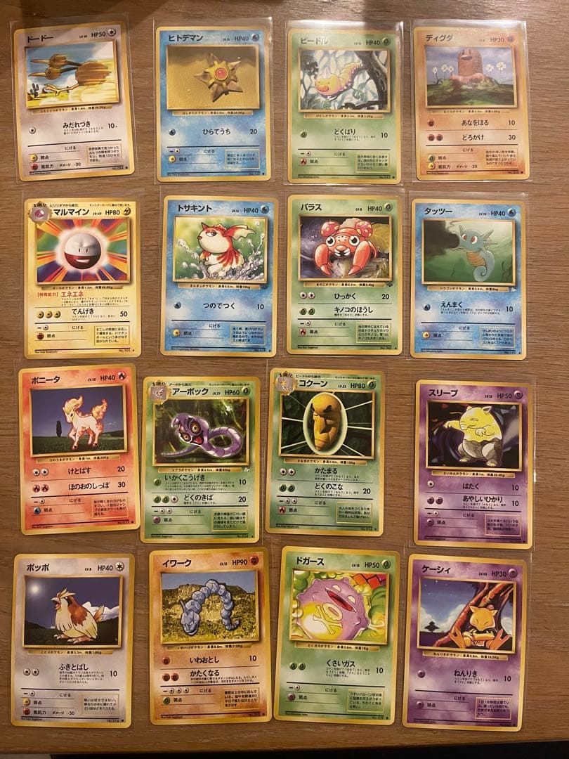 旧裏ポケモンカード拡張パック まとめ売り