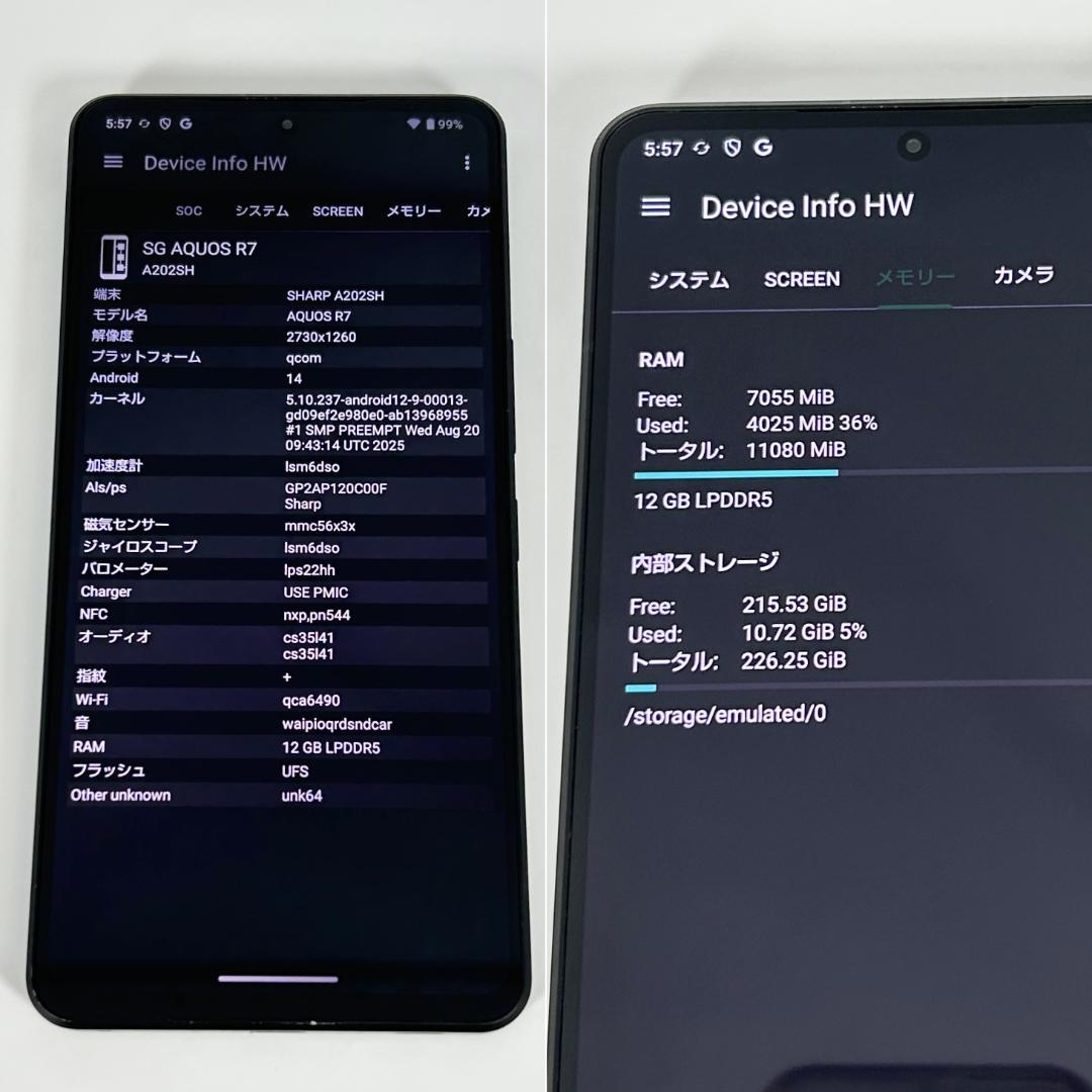 即配【良品】SBM◯ AQUOS R7 256GB A202SH ブラック 良好