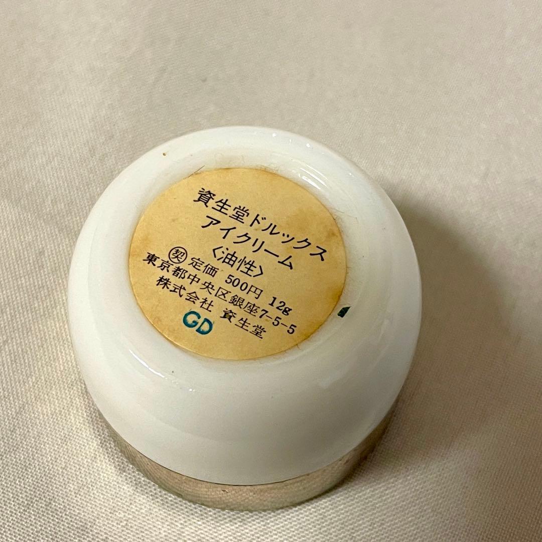 【希少】ヴィンテージ 資生堂 ドルックス オーデュベール 他　ガラス瓶