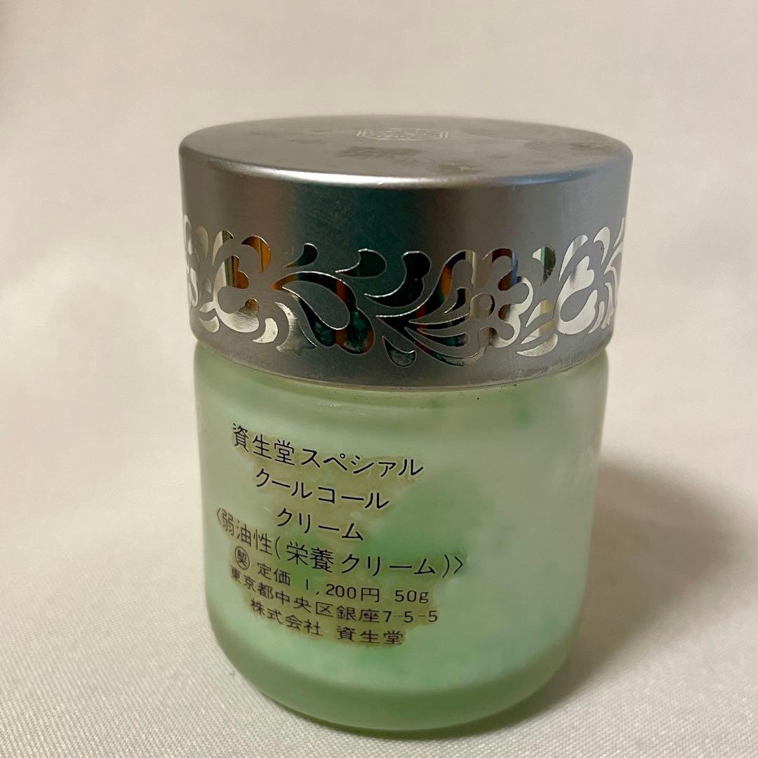 【希少】ヴィンテージ 資生堂 ドルックス オーデュベール 他　ガラス瓶