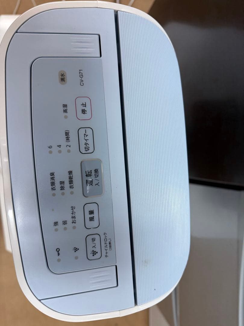 Sharp CV-G71 除湿器