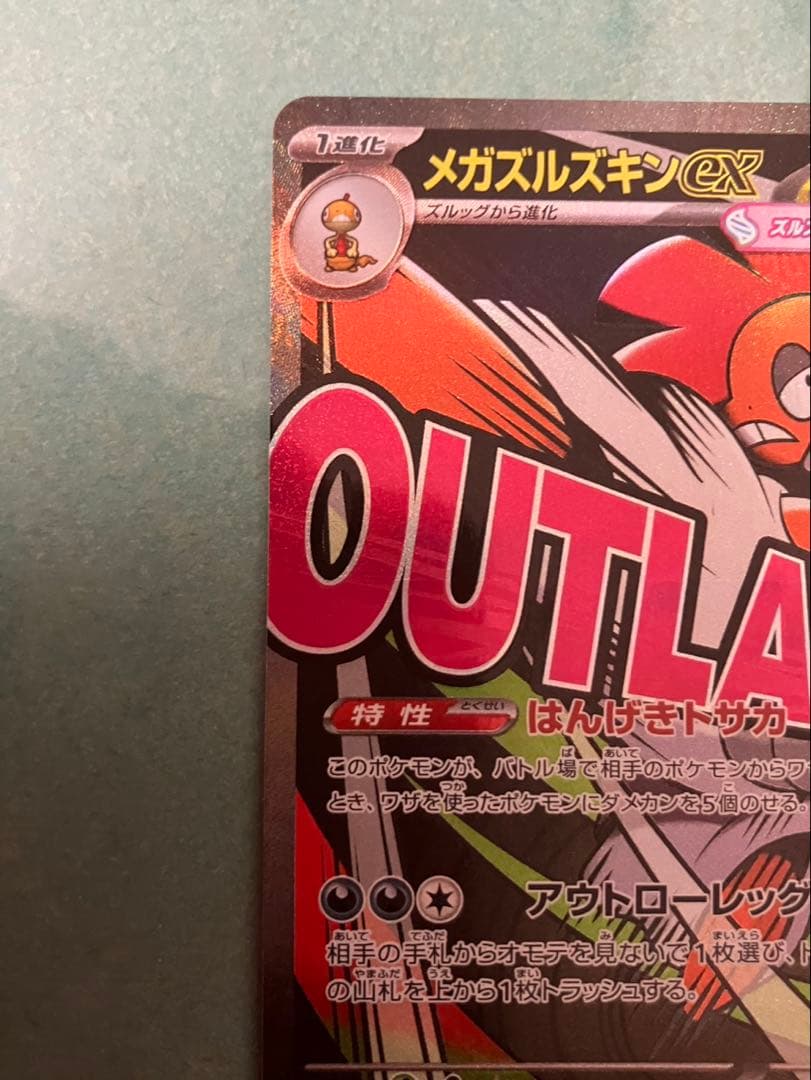 ポケモンカードカナリィsar その他2点