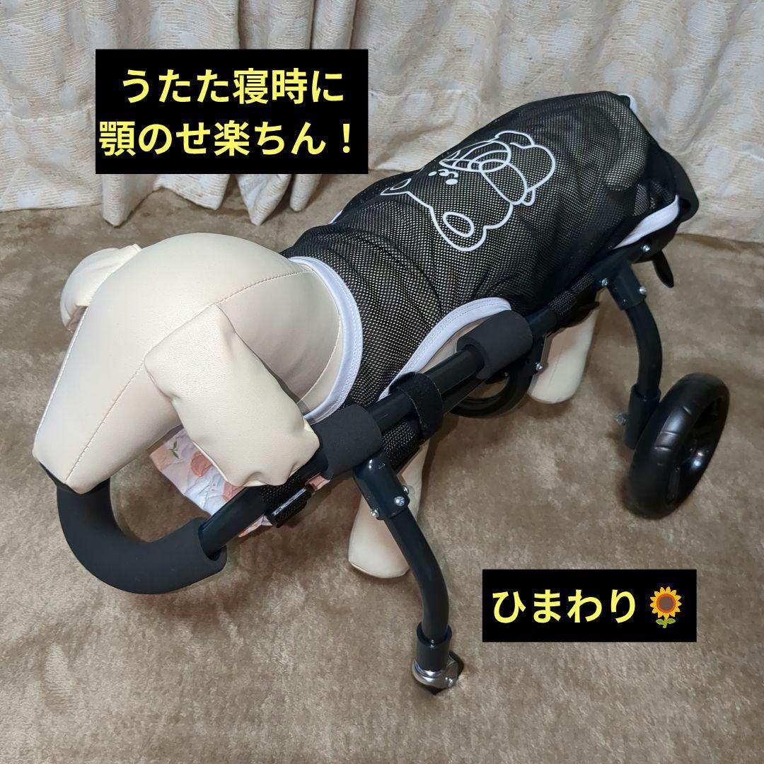 ワンちゃん4輪　リハビリ　食事補助　犬用車椅子　介護補助　犬の歩行器
