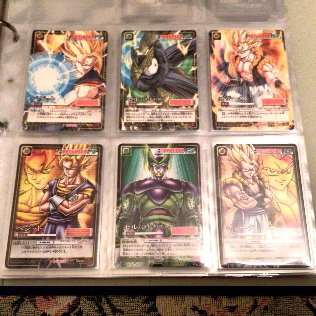 ドラゴンボールカードゲーム、スーパー、超、2003、2004、爆レア、激化カード