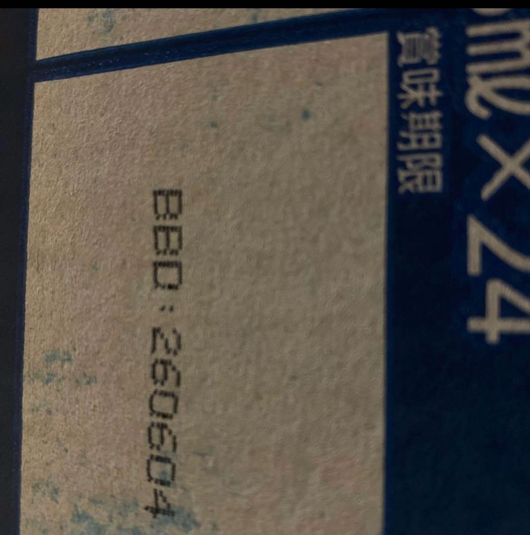 ZIMA (ジーマ) リキュール 275ml×48本