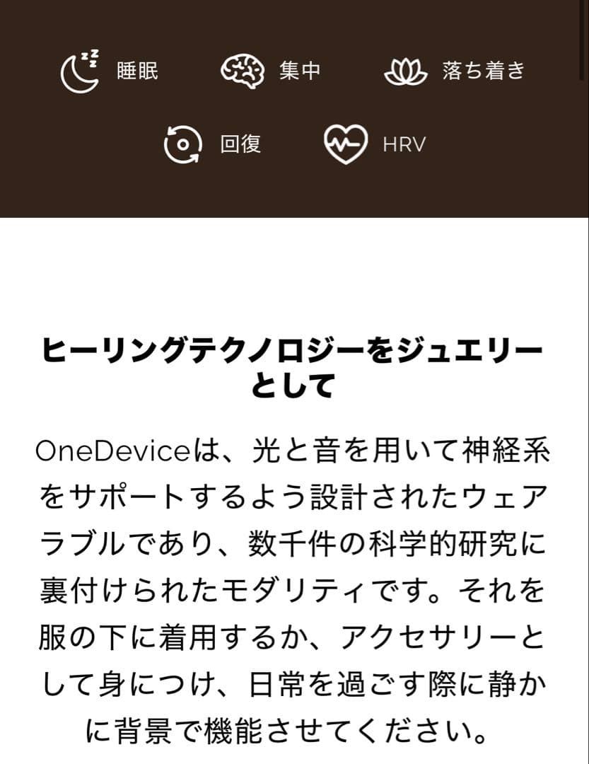 【極美品】The One Device ブラックニッケル 1日使用のみ 即発送