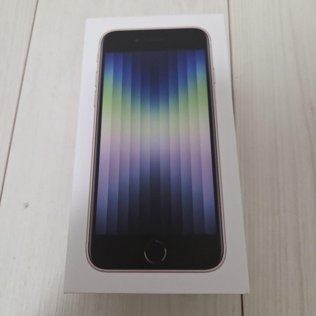 iPhone SE 3 MMYD3J/A 64GB ホワイト