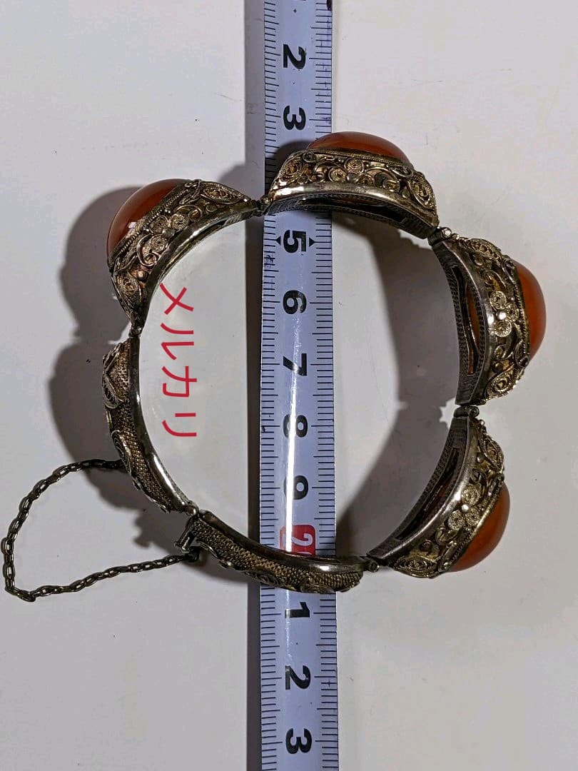 ⭐中国古玩 古美術 骨董品 銀細工 瑪瑙飾り ブレスレット 清時代溥儀溥傑の時代