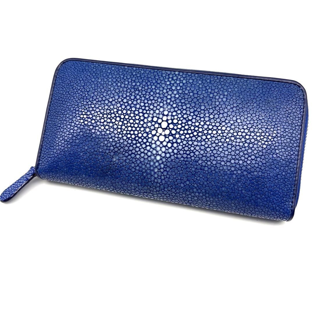 【新品】スティングレイ エイ革 ラウンドジップ長財布 ブルー【海の宝石】