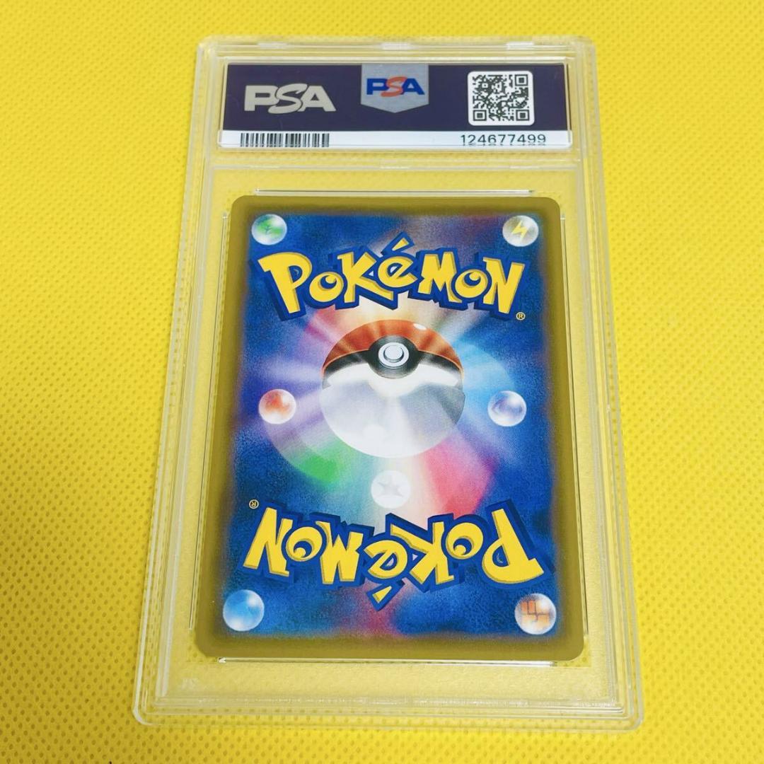 ★PSA10★【ジラーチ/ポケモンセンタートウホク/プロモ】089/SM-P