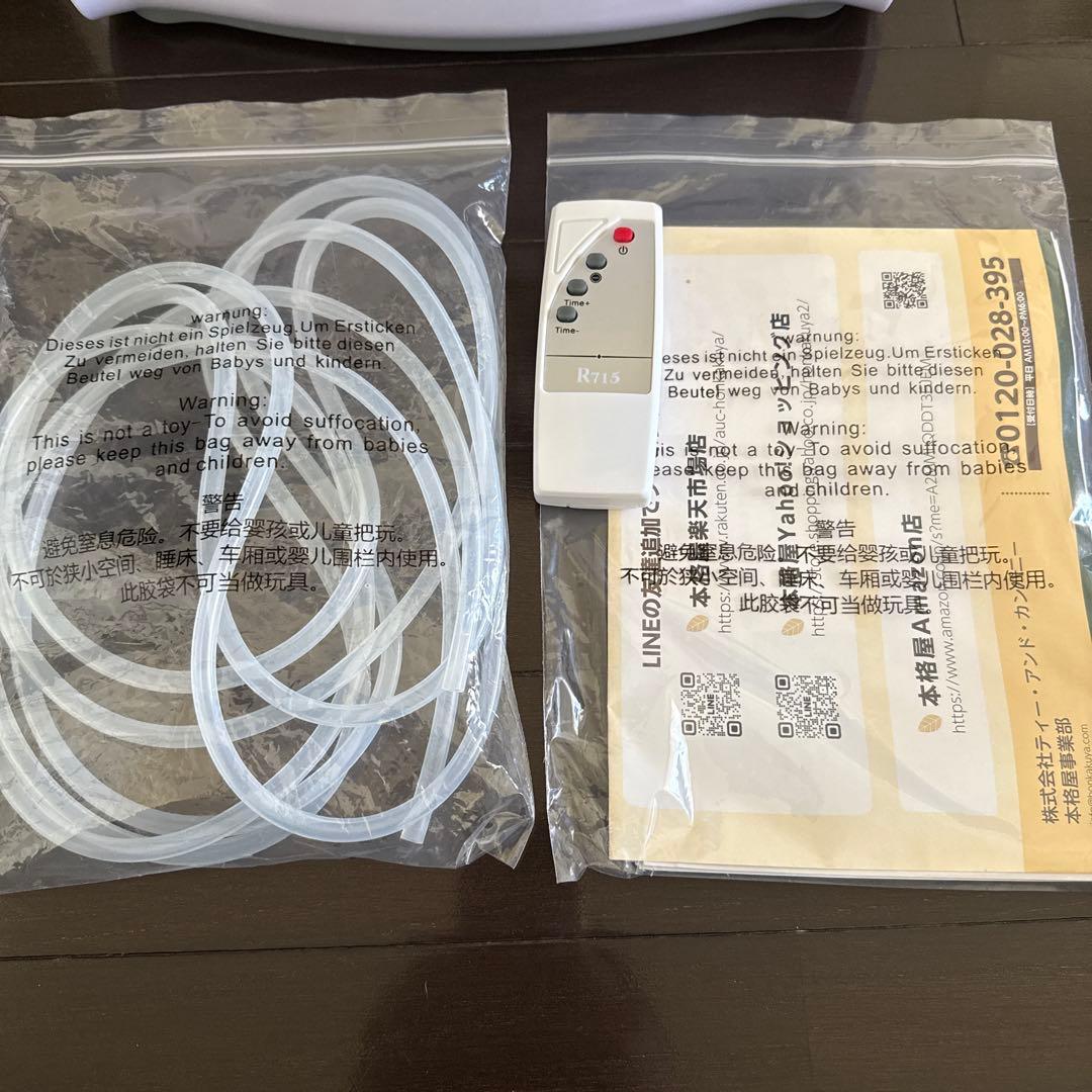 ペット用酸素濃縮器　Newoon MAF mini