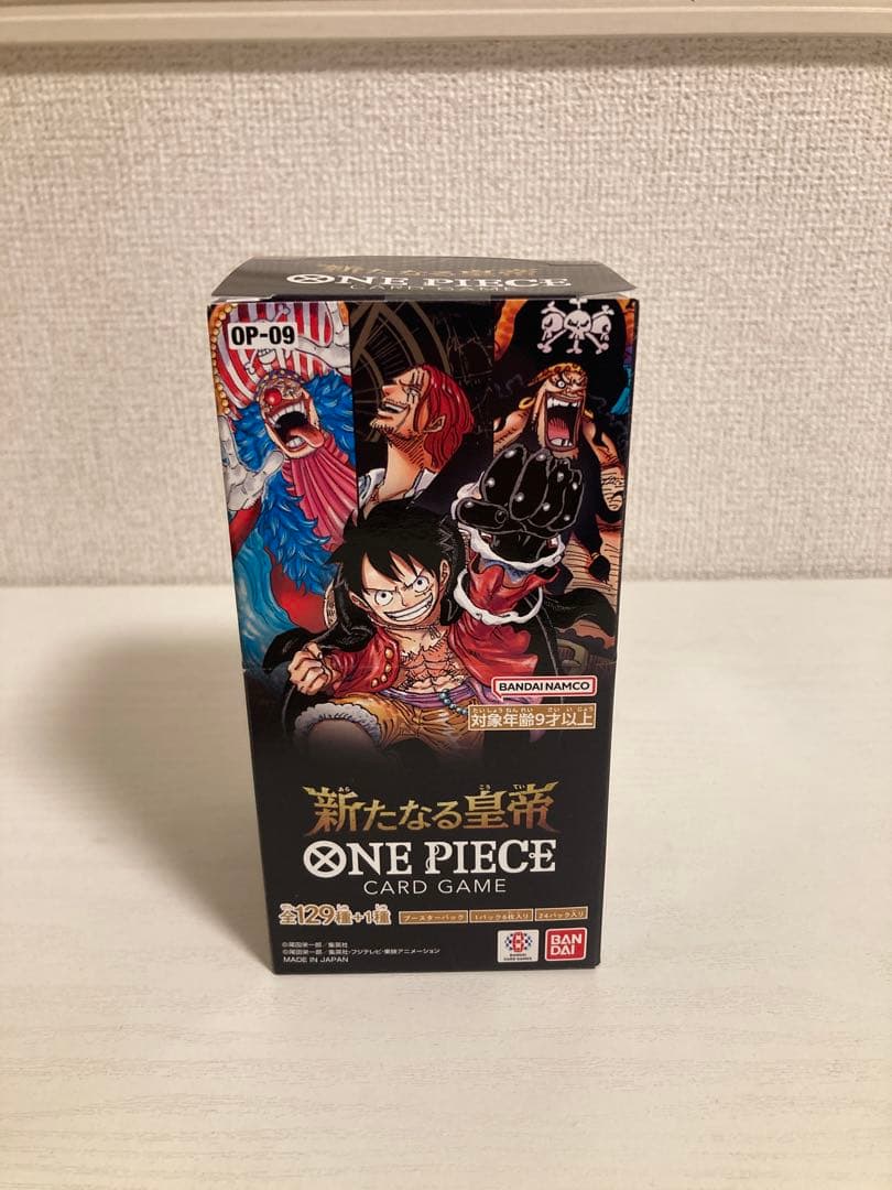 ワンピースカード　新品未開封BOX　テープ付き　新時代の主役 他 2BOX