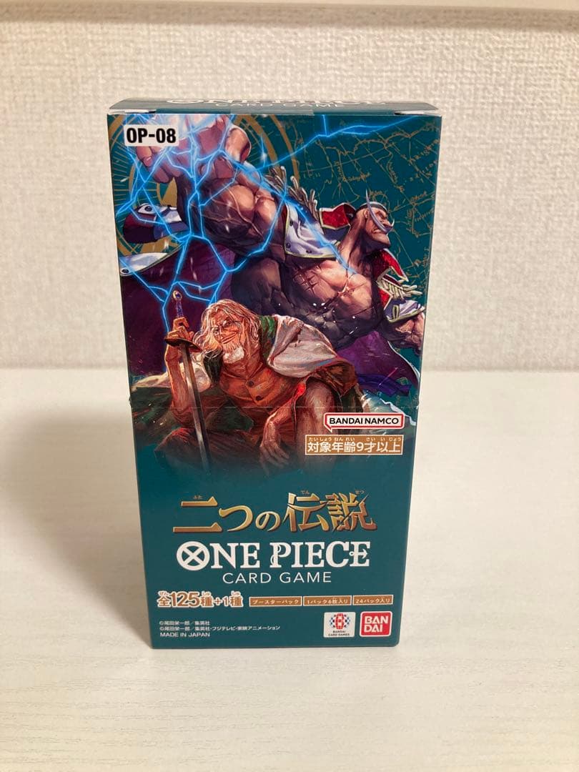ワンピースカード　新品未開封BOX　テープ付き　新時代の主役 他 2BOX