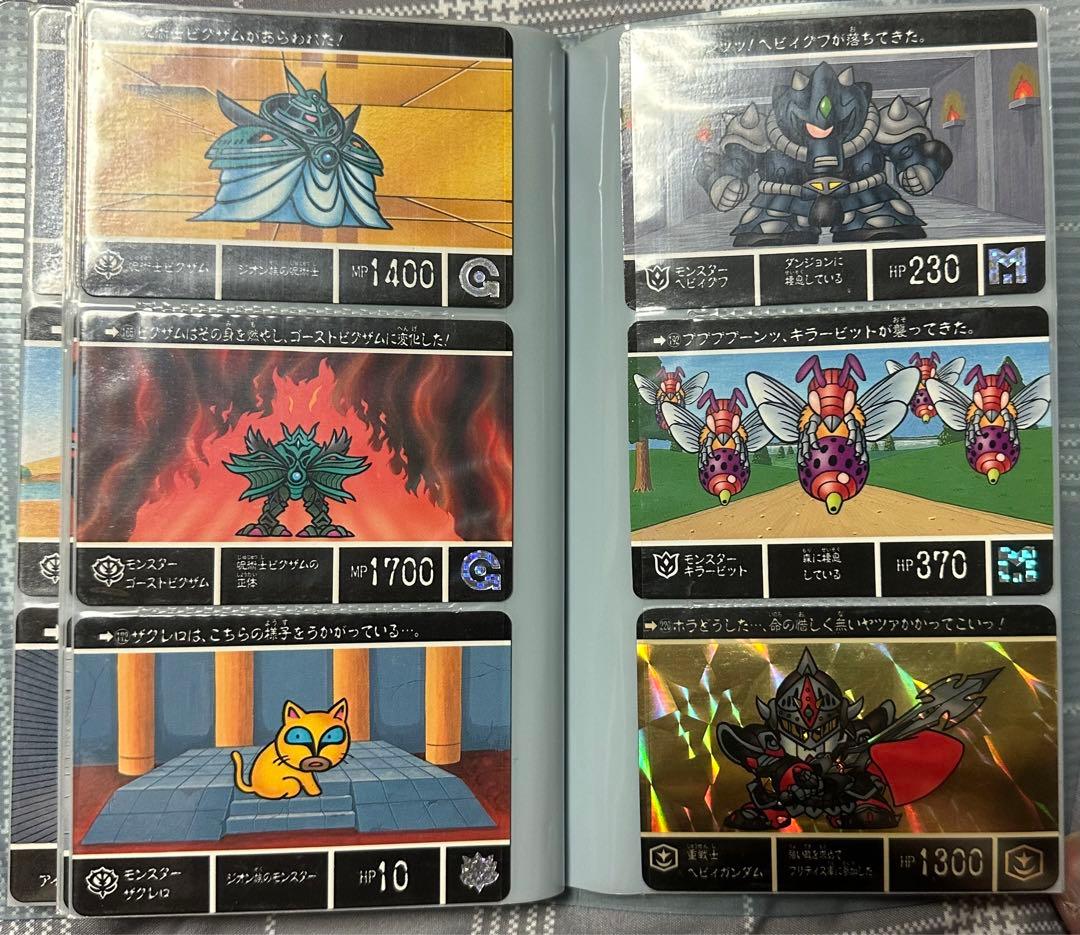 【当時物】SDガンダム外伝 トレーディングカードセット