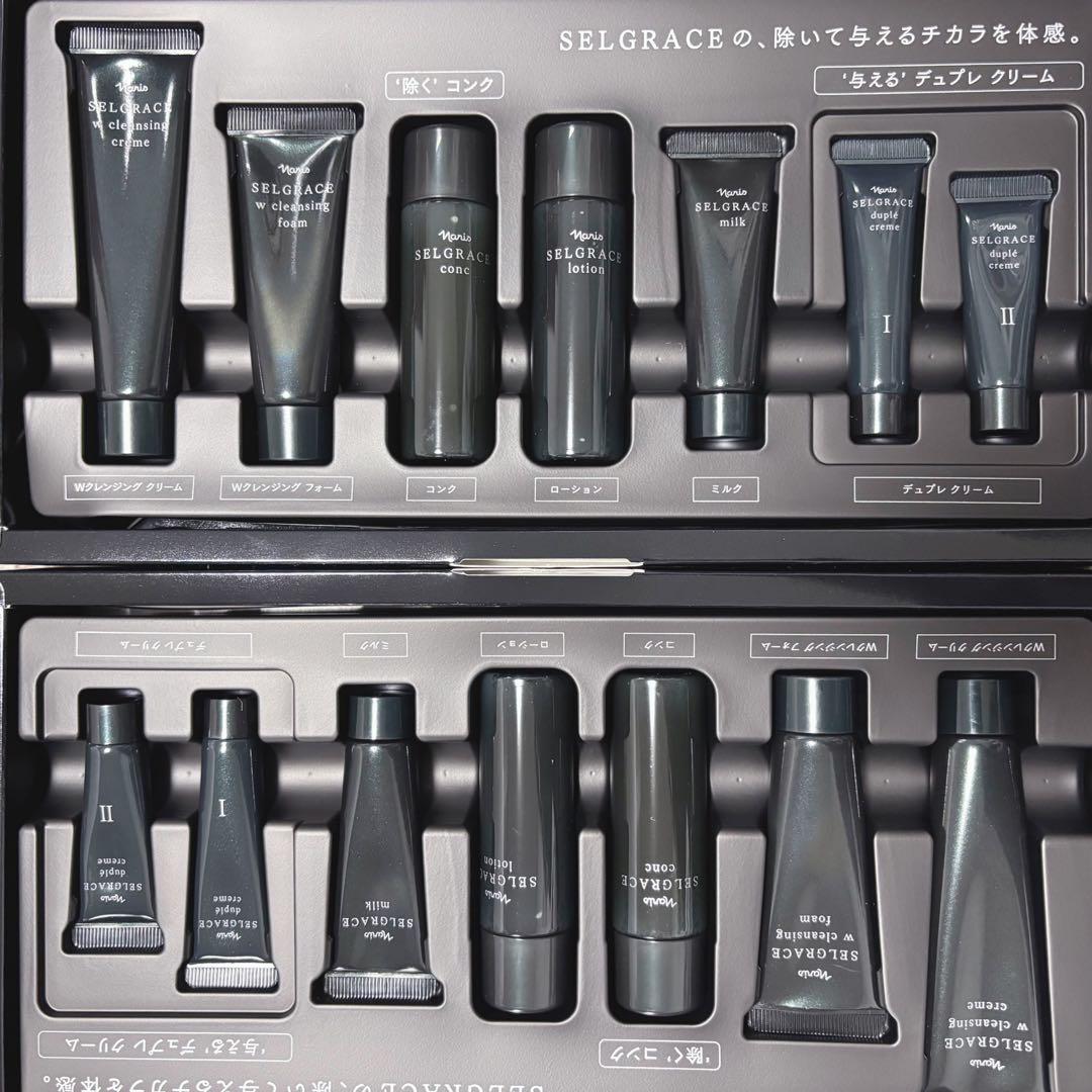 【ナリス化粧品】セルグレース　プレミアムセット3箱セット