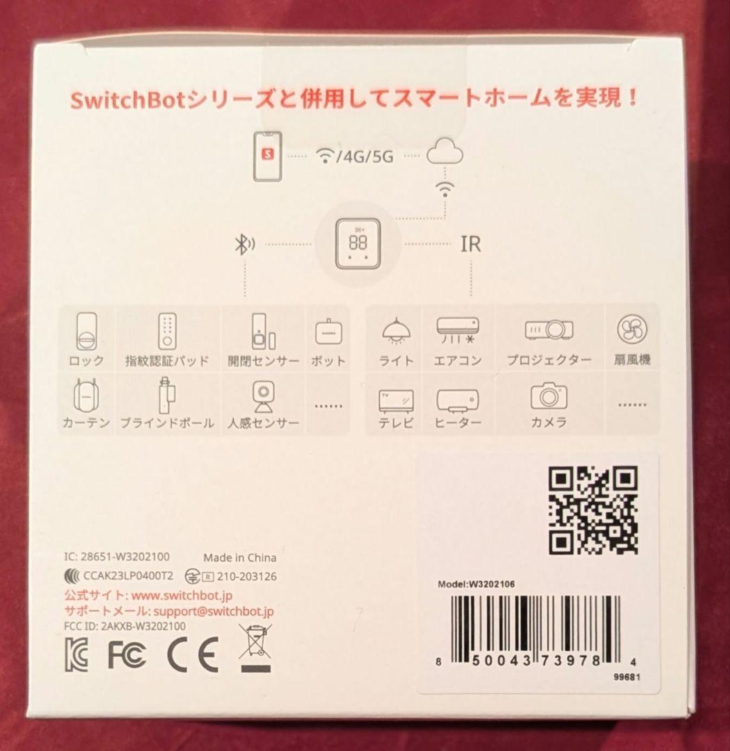 スイッチボット SwitchBot ハブ2 W3202106