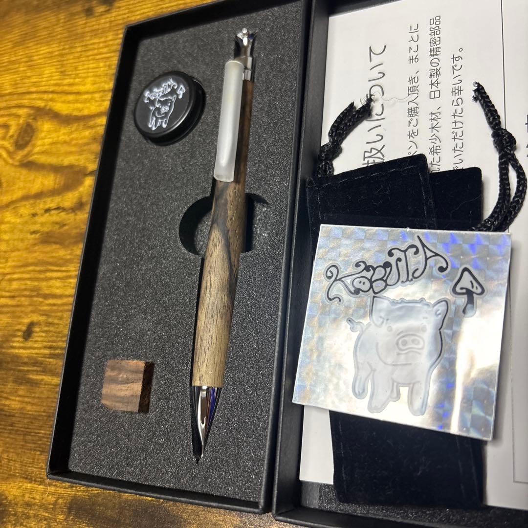 こぶた工房黒柿