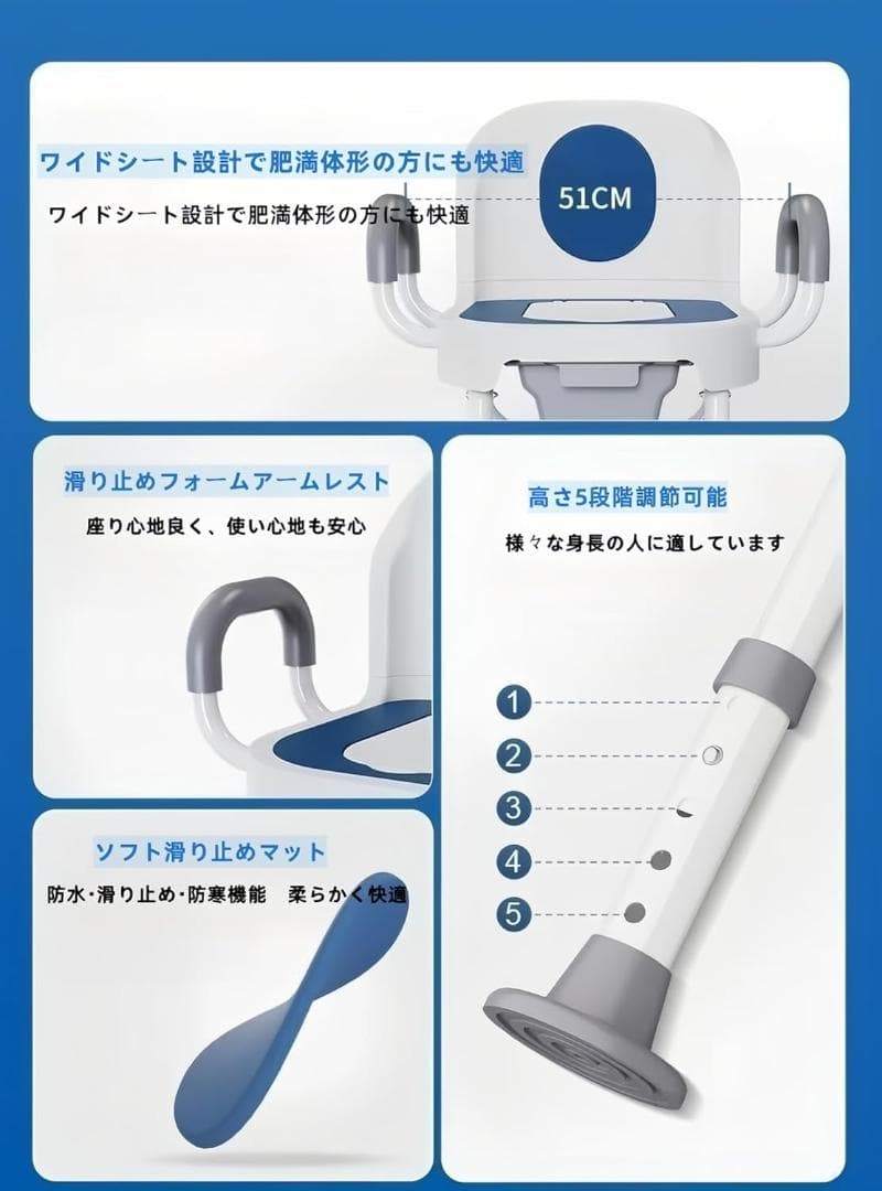 ポータブルトイレ 簡易便座 災害備蓄・介護用 5段階高さ調節