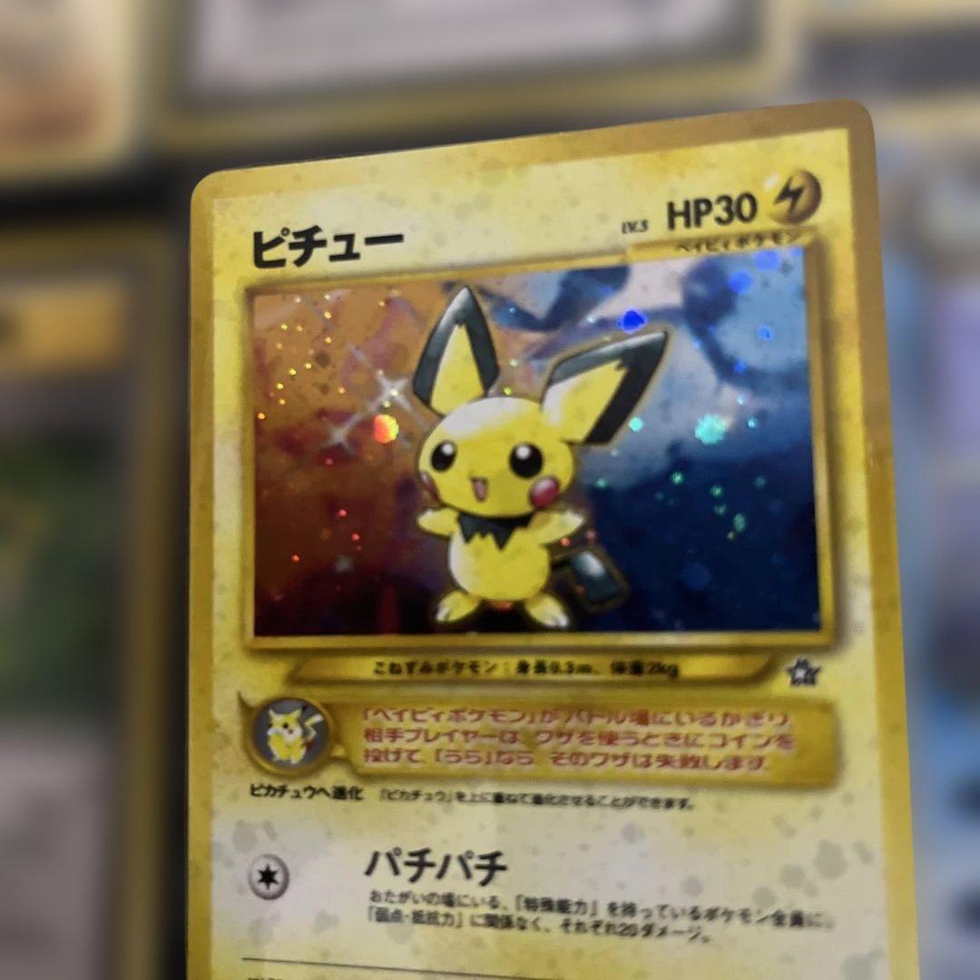 【大量】旧裏のみ neoスターターパックなど絶版ポケモンカードまとめ売り