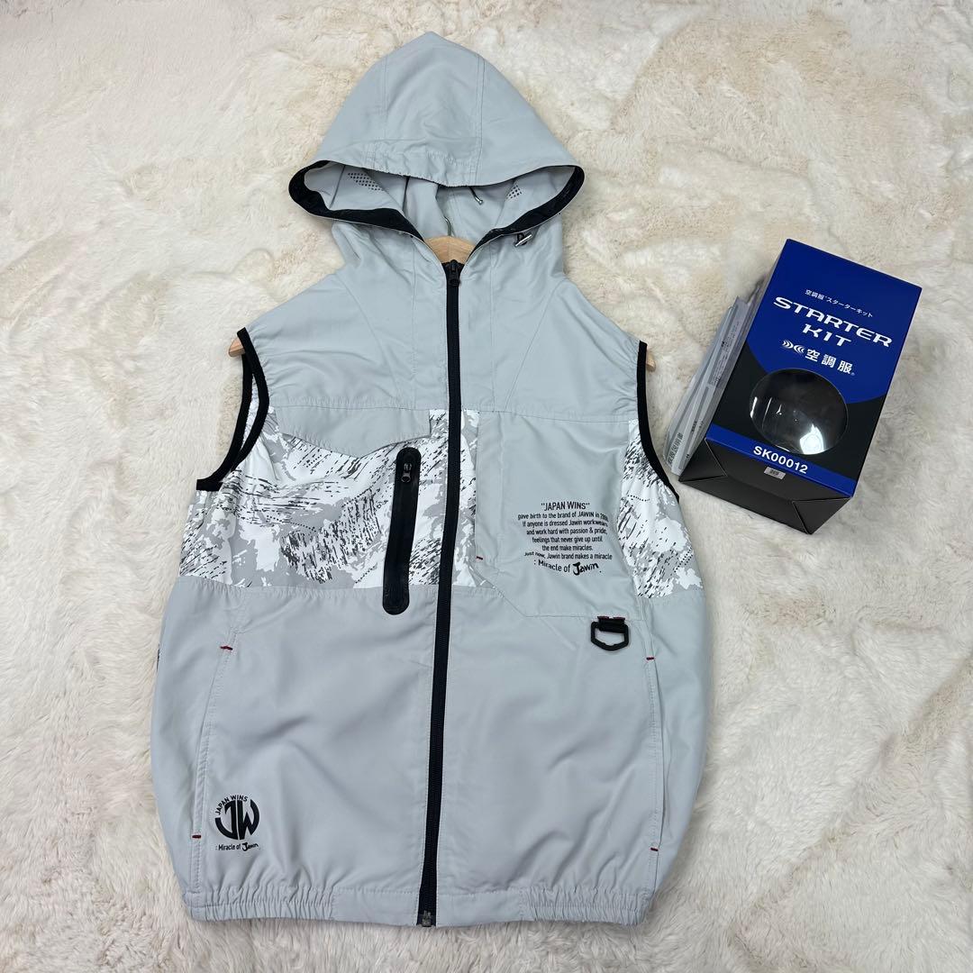 ✨美品✨空調服 Jawin 54150 スターターキット付き M