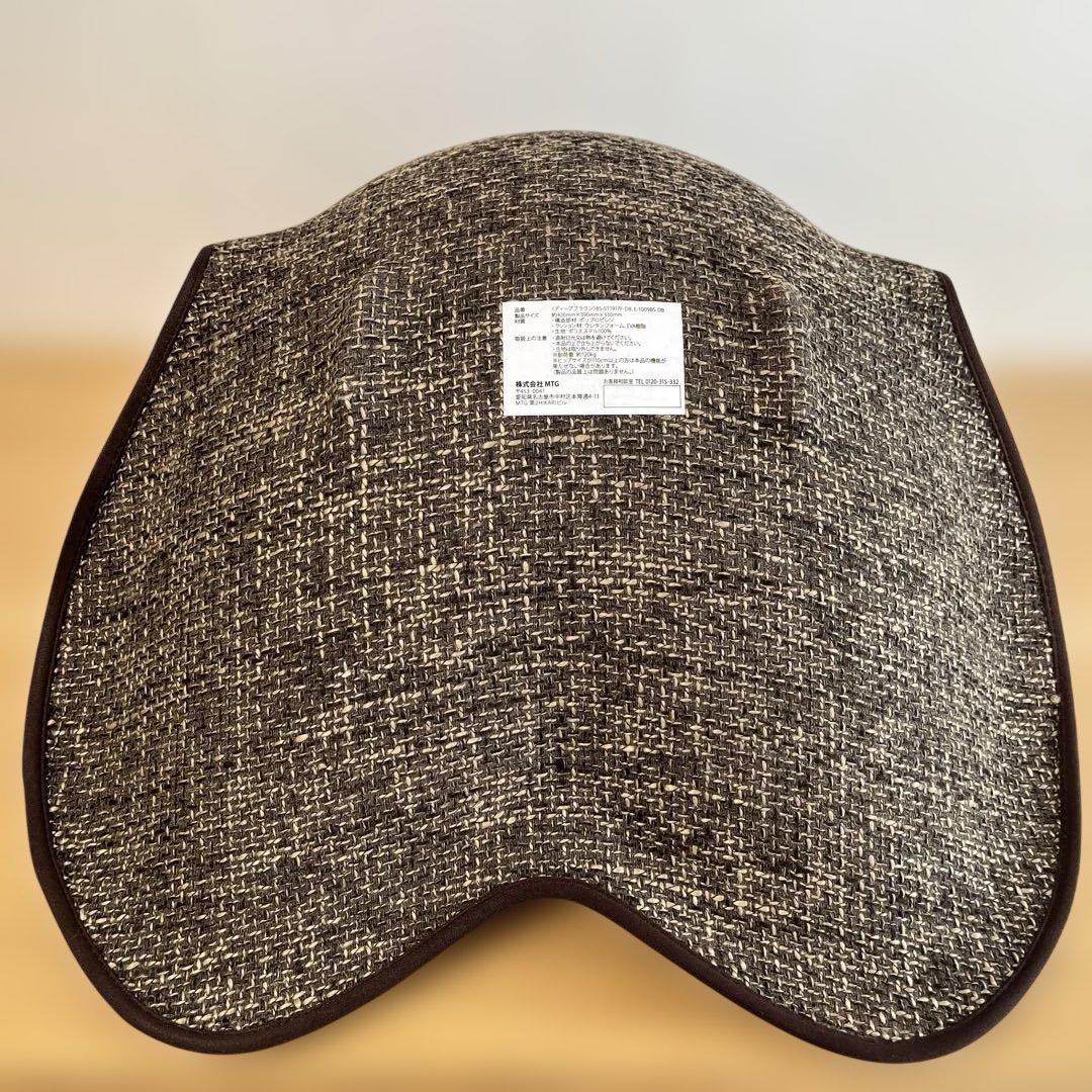 Body Make Seat Style 骨盤矯正 ディープブラウン