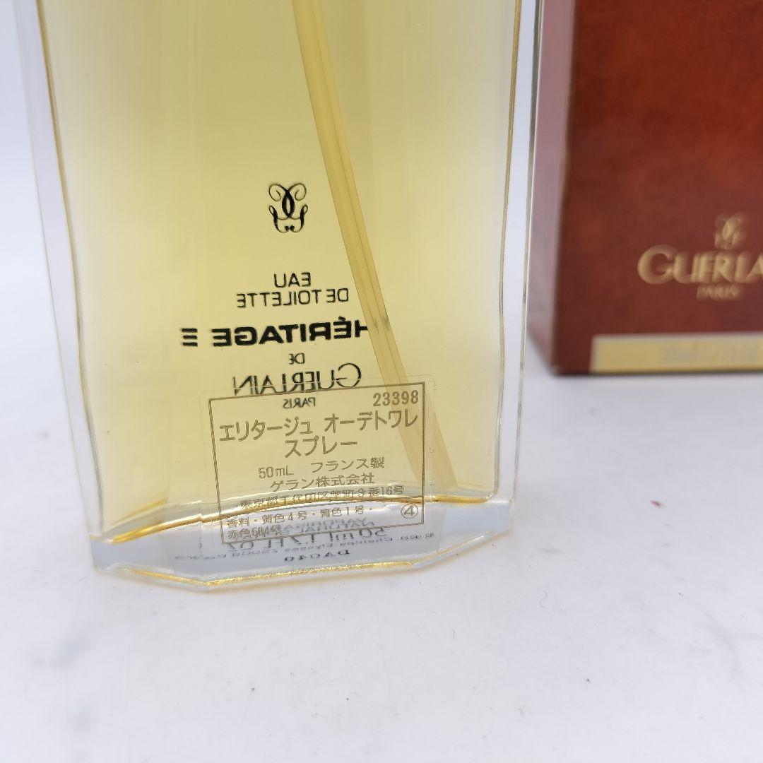 ■ほぼ未使用　ゲラン　エリタージュ　オーデトワレ　50ml