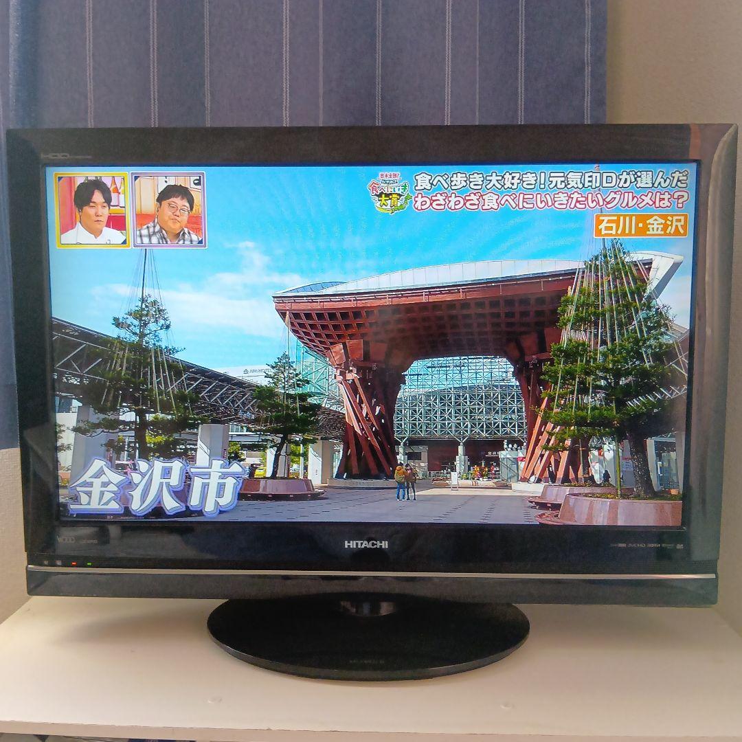 日立　液晶テレビ　32型 綺麗に映ります。