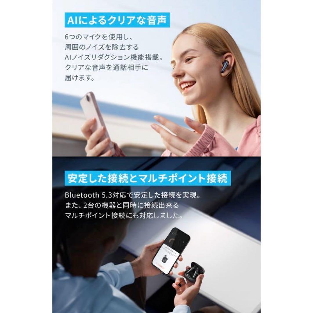 Soundcore Liberty 4 NC ワイヤレスイヤホン ブラック