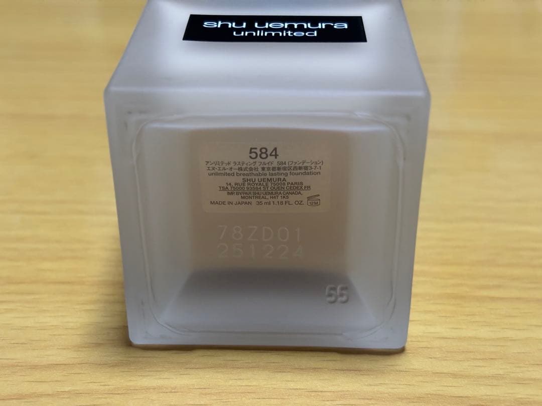 shu uemura ファンデーション