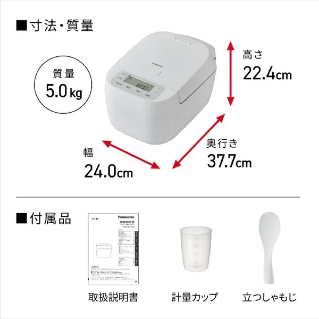 Panasonic 炊飯器